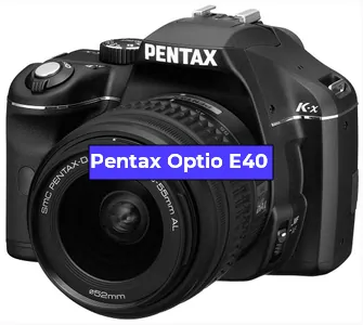 Ремонт фотоаппарата Pentax Optio E40 в Санкт-Петербурге